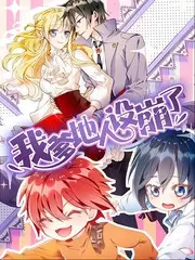 短剧《古相思曲》封面